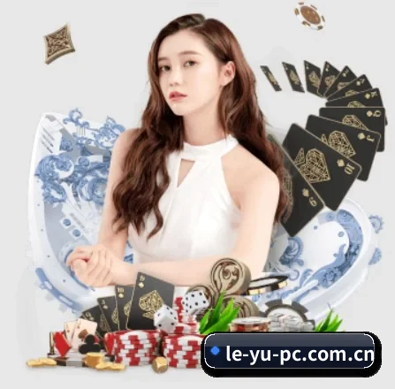 无障碍模式全面优化 - 会员专属的赛前发布会直播全年累计观看人次突破三千万,近距离聆听教练部署。